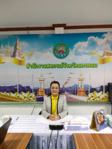 กบส.ประชุมเพื่อติดตามแผนและขับเคลื่อนมาตรฐานจริยธรรมและธรรมาภิบาลฯ ... พารามิเตอร์รูปภาพ 1